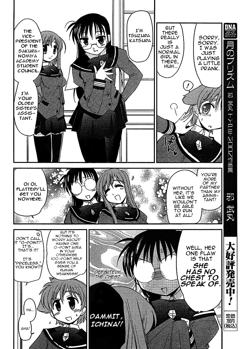 Eru-Eru Sister Chapter 3 page 7 - Chapter 3: Job Interview