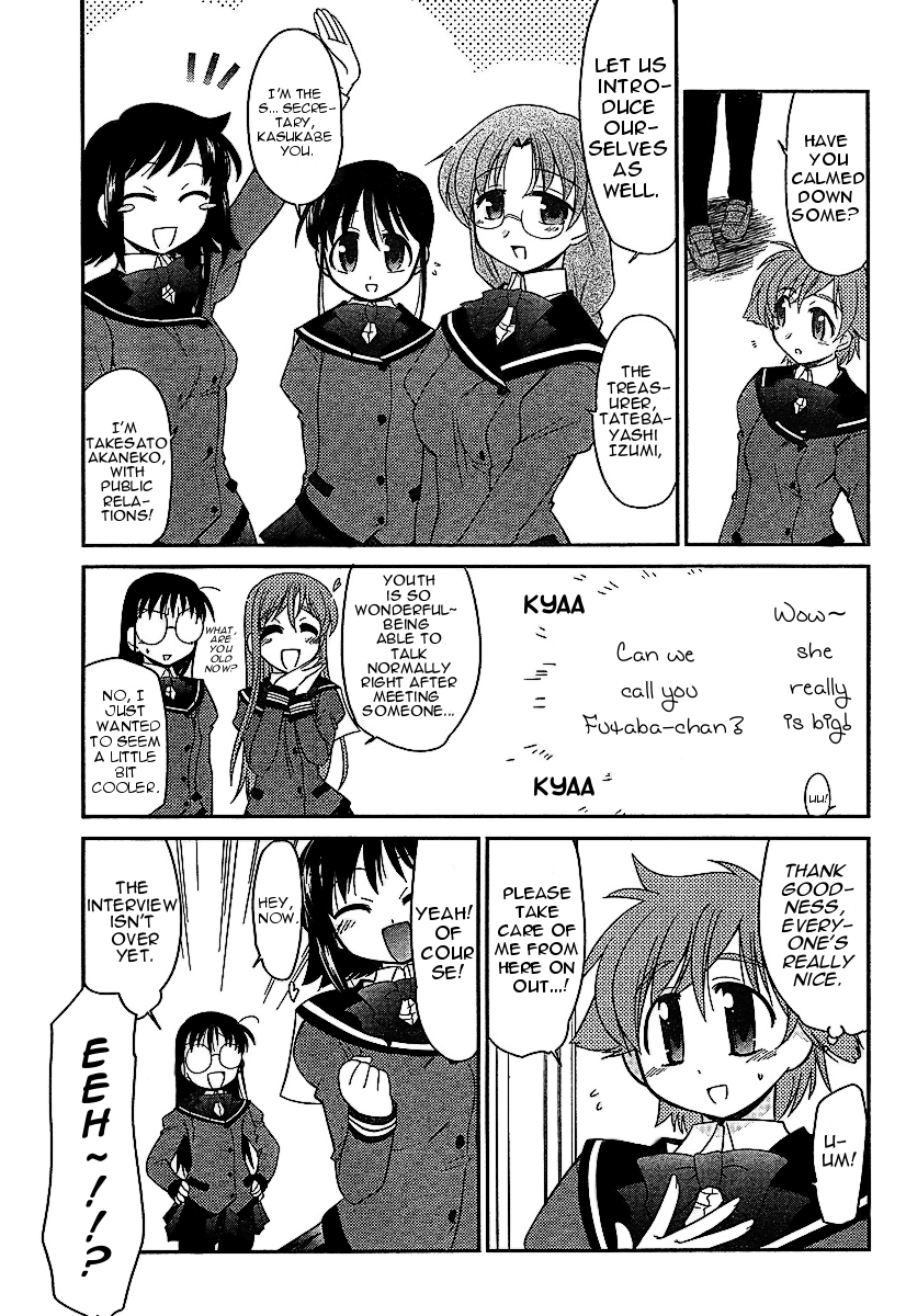 Eru-Eru Sister Chapter 3 page 8 - Chapter 3: Job Interview