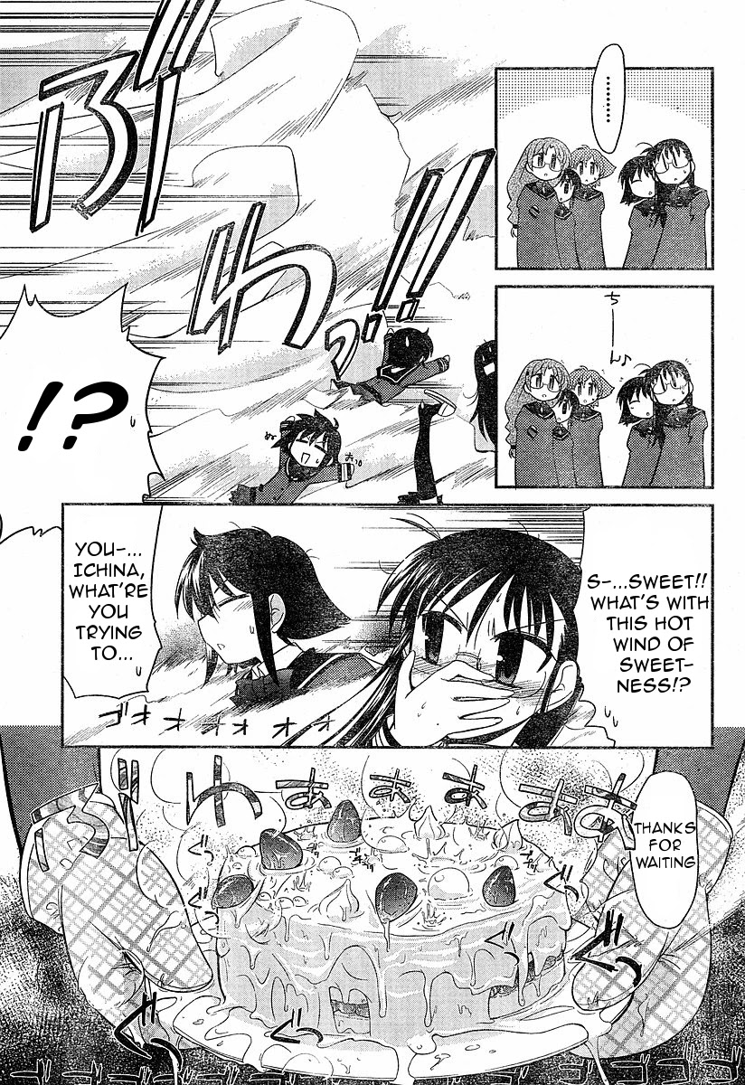 Eru-Eru Sister Chapter 4 page 13 - Chapter 4