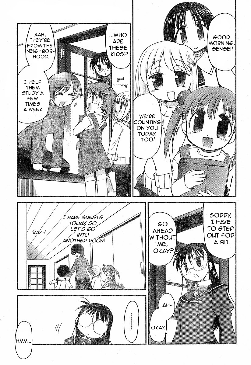 Eru-Eru Sister Chapter 4 page 17 - Chapter 4
