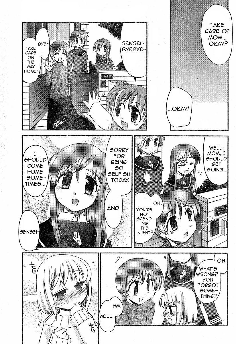 Eru-Eru Sister Chapter 4 page 21 - Chapter 4