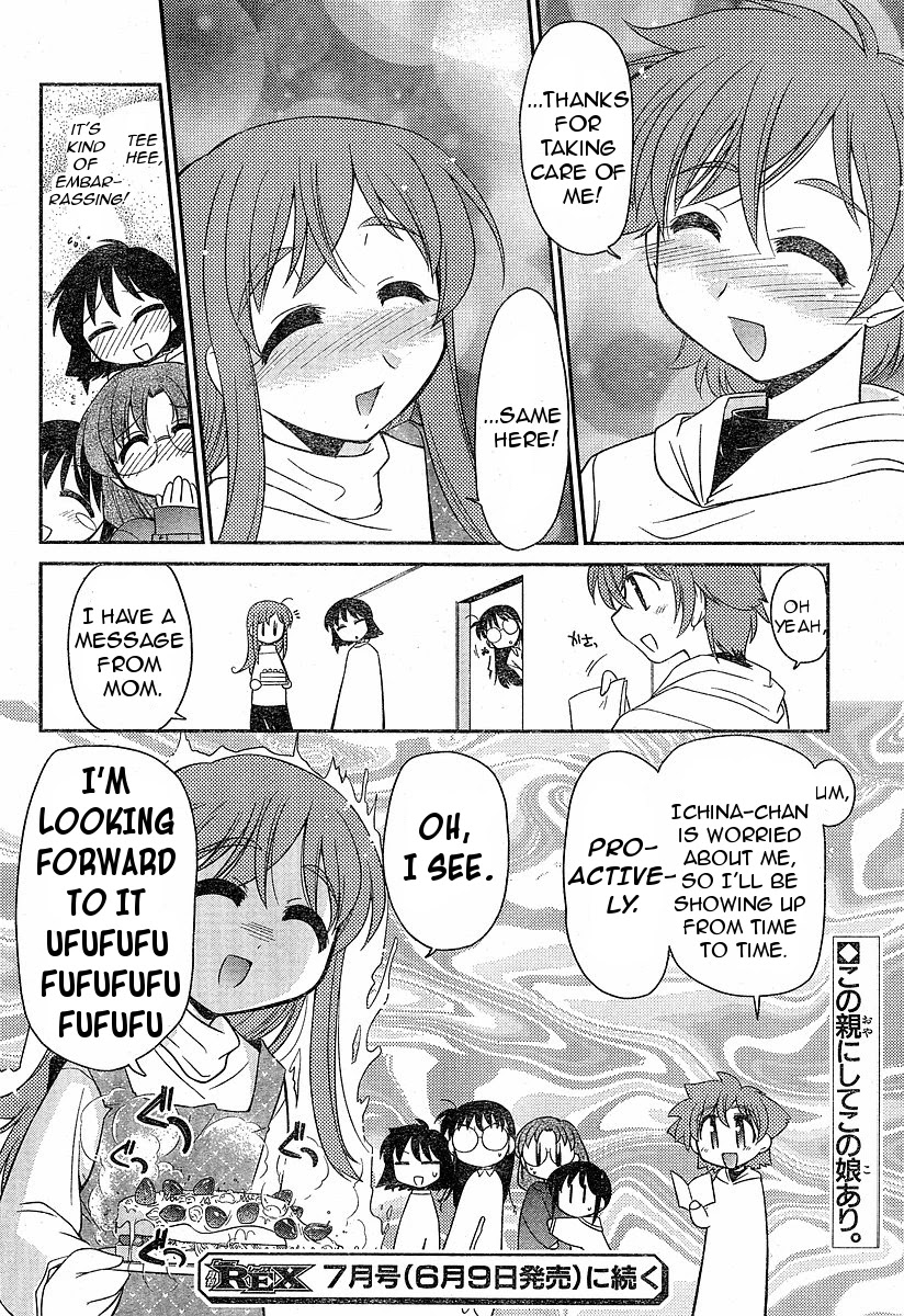 Eru-Eru Sister Chapter 4 page 24 - Chapter 4