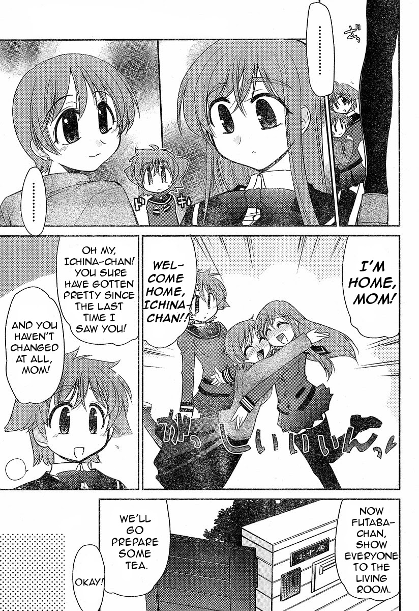 Eru-Eru Sister Chapter 4 page 7 - Chapter 4