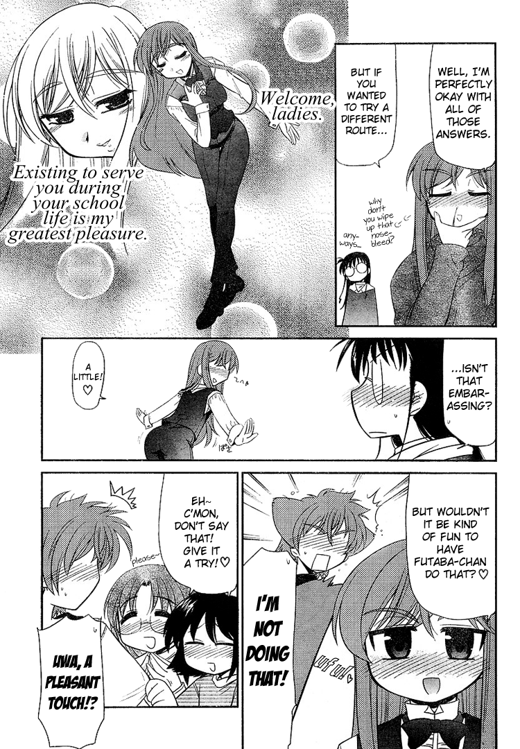 Eru-Eru Sister Chapter 5.2 page 12 - Chapter 5 v2 : The Rumored Me