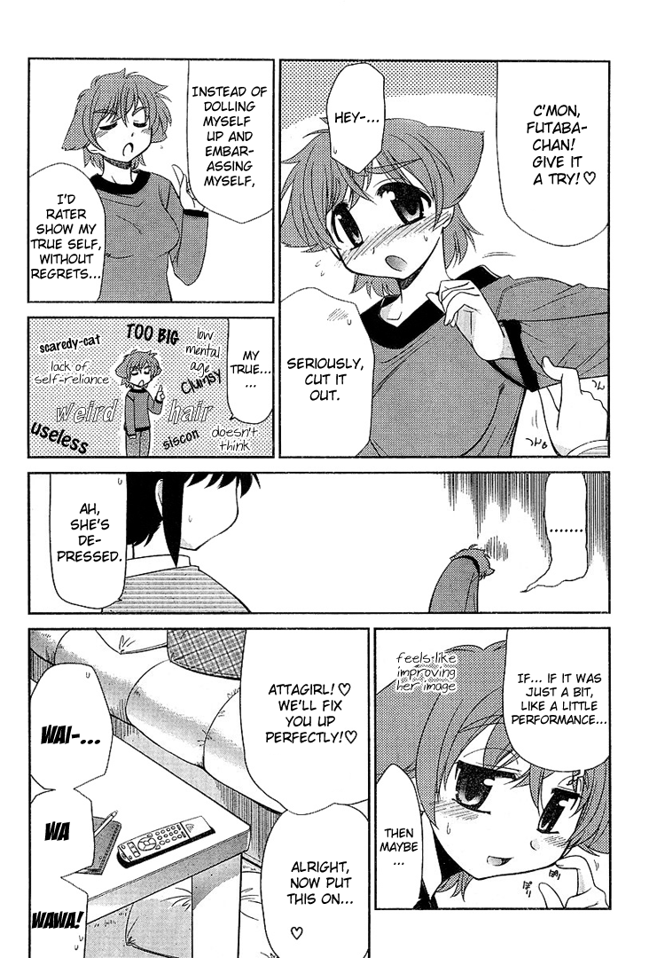 Eru-Eru Sister Chapter 5.2 page 13 - Chapter 5 v2 : The Rumored Me