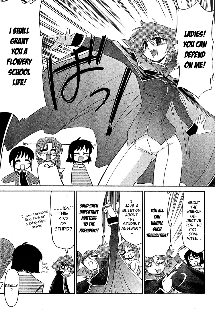 Eru-Eru Sister Chapter 5.2 page 14 - Chapter 5 v2 : The Rumored Me