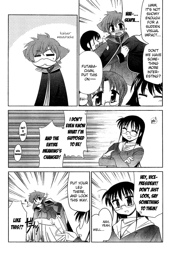 Eru-Eru Sister Chapter 5.2 page 15 - Chapter 5 v2 : The Rumored Me