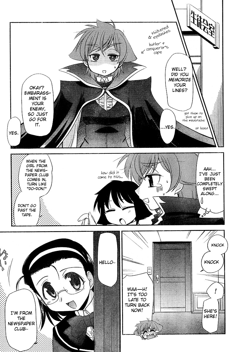 Eru-Eru Sister Chapter 5.2 page 17 - Chapter 5 v2 : The Rumored Me