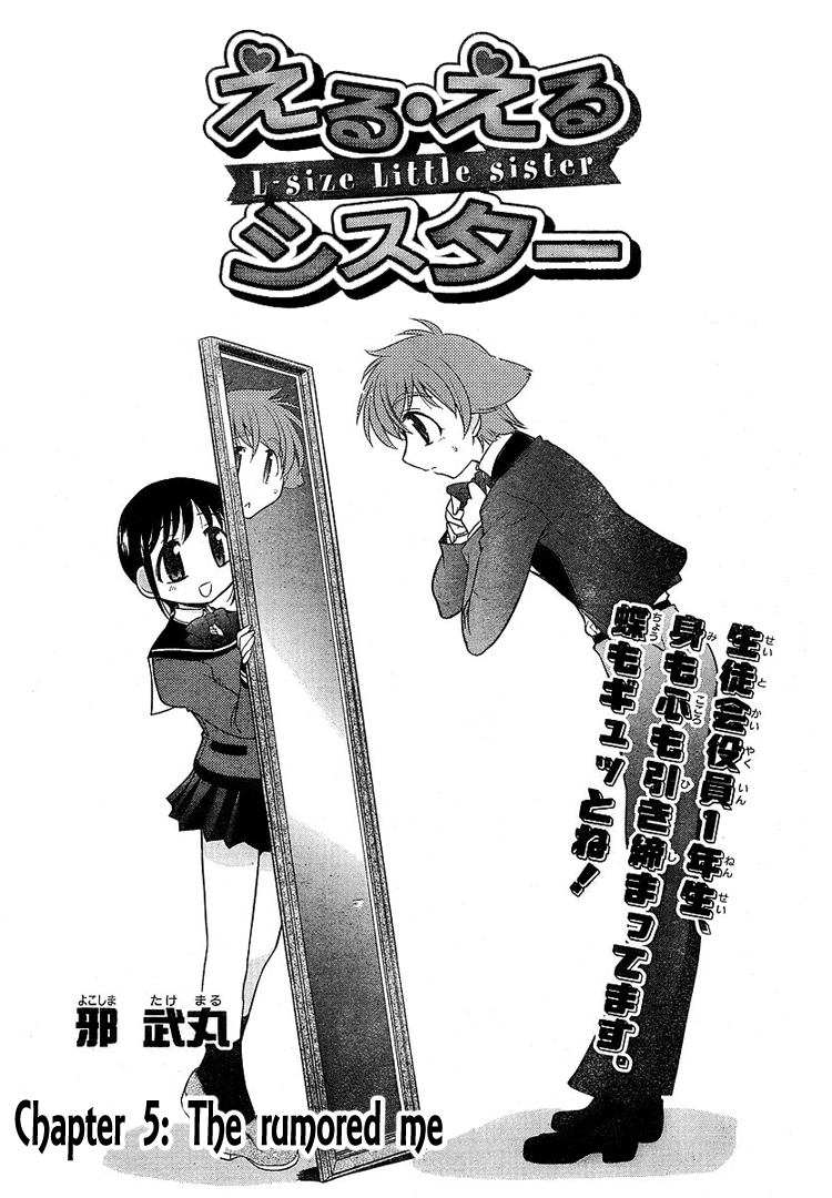 Eru-Eru Sister Chapter 5.2 page 2 - Chapter 5 v2 : The Rumored Me