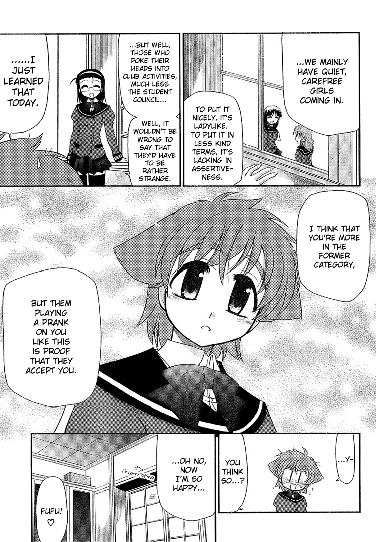Eru-Eru Sister Chapter 5.2 page 22 - Chapter 5 v2 : The Rumored Me