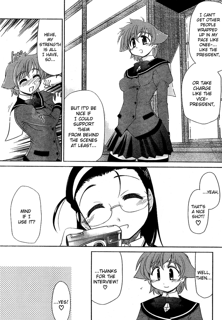 Eru-Eru Sister Chapter 5.2 page 24 - Chapter 5 v2 : The Rumored Me