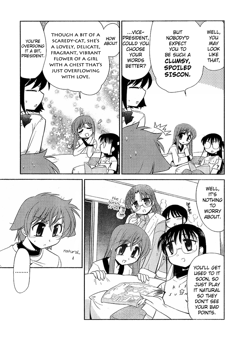 Eru-Eru Sister Chapter 5.2 page 6 - Chapter 5 v2 : The Rumored Me