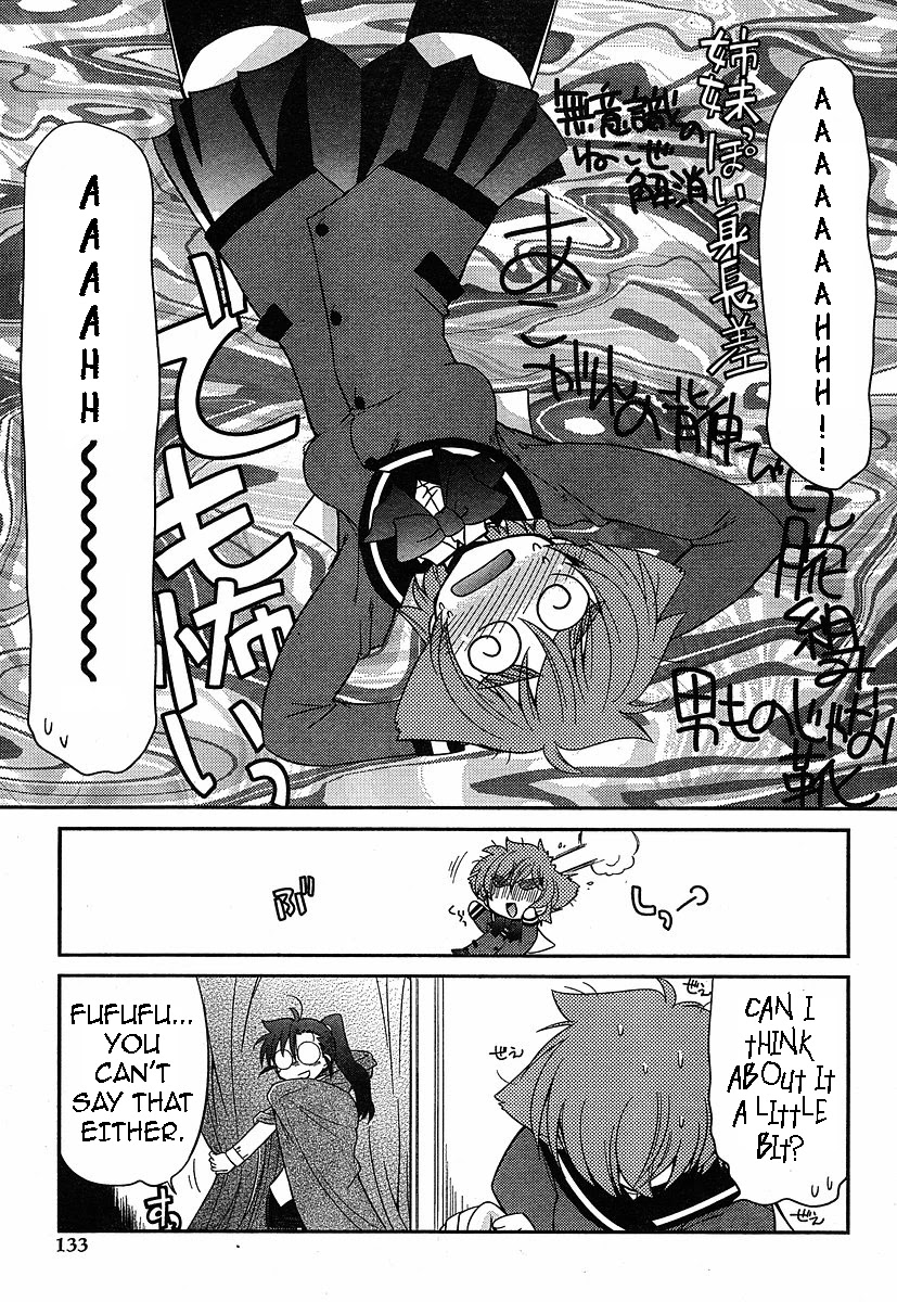 Eru-Eru Sister Chapter 6 page 15 - Chapter 6: Research Room