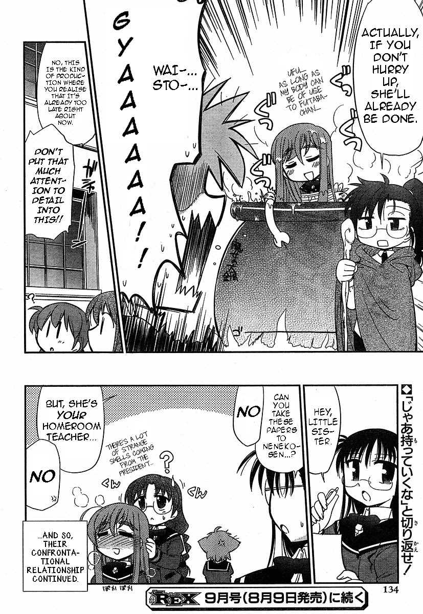 Eru-Eru Sister Chapter 6 page 16 - Chapter 6: Research Room