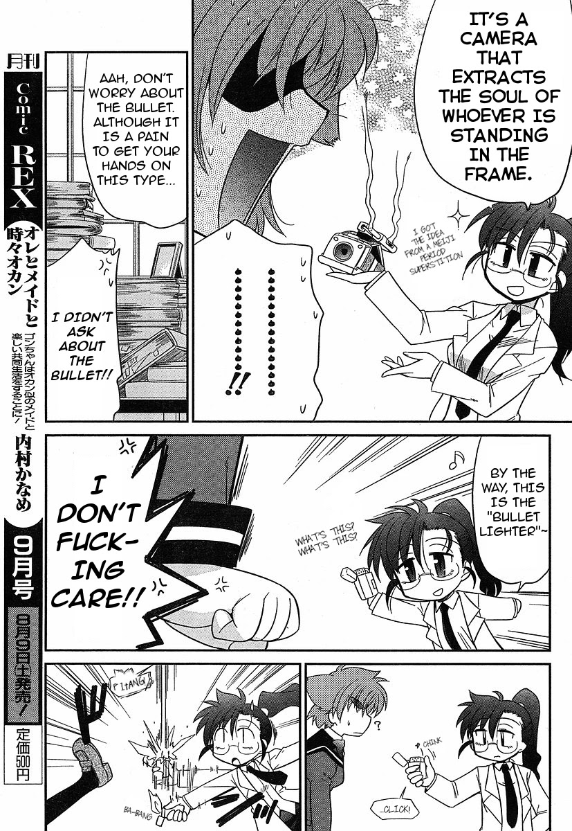 Eru-Eru Sister Chapter 6 page 7 - Chapter 6: Research Room