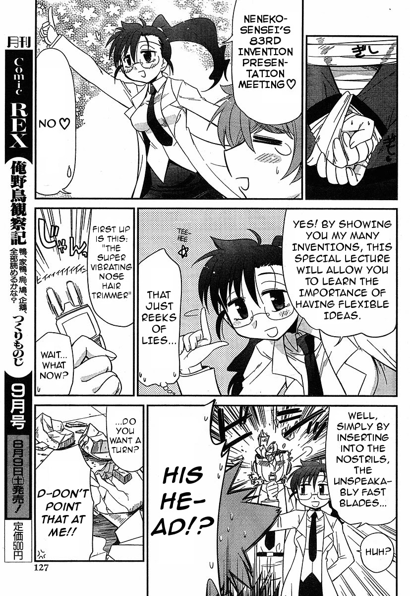 Eru-Eru Sister Chapter 6 page 9 - Chapter 6: Research Room