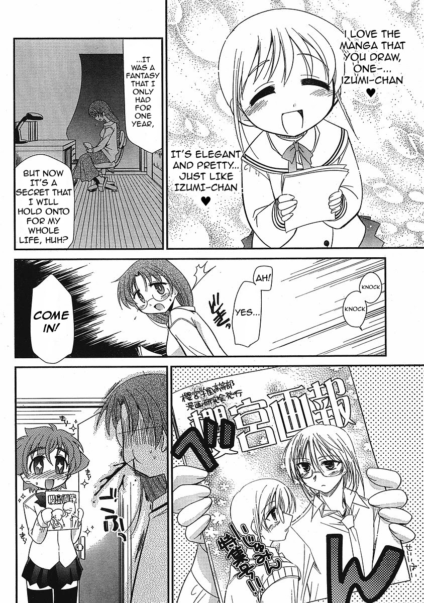 Eru-Eru Sister Chapter 7 page 10 - Chapter 7: One Izumin