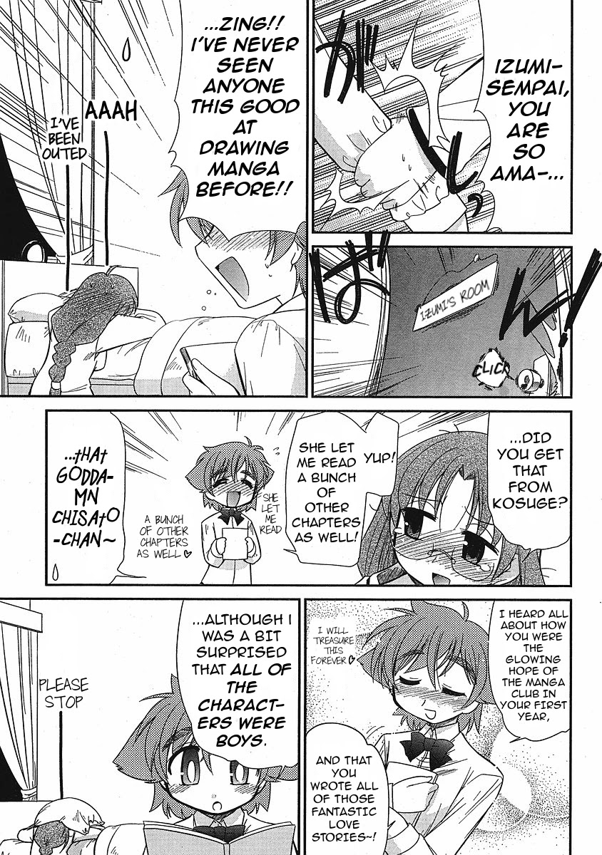 Eru-Eru Sister Chapter 7 page 11 - Chapter 7: One Izumin