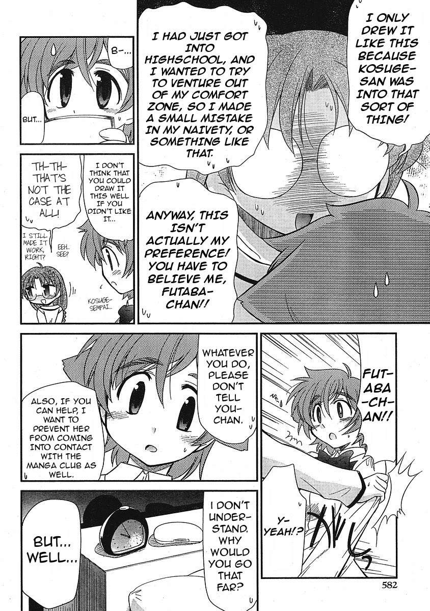 Eru-Eru Sister Chapter 7 page 12 - Chapter 7: One Izumin