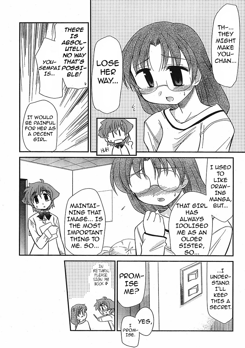 Eru-Eru Sister Chapter 7 page 13 - Chapter 7: One Izumin