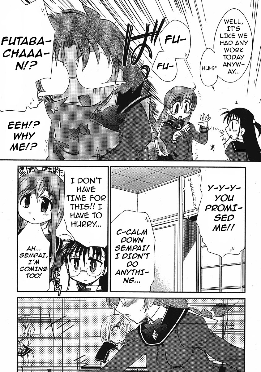 Eru-Eru Sister Chapter 7 page 15 - Chapter 7: One Izumin