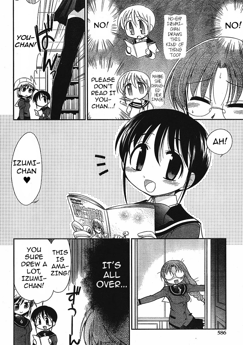 Eru-Eru Sister Chapter 7 page 16 - Chapter 7: One Izumin