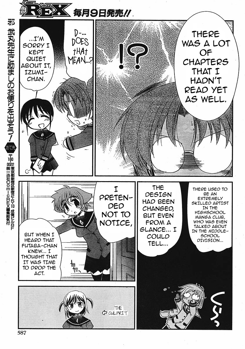 Eru-Eru Sister Chapter 7 page 17 - Chapter 7: One Izumin
