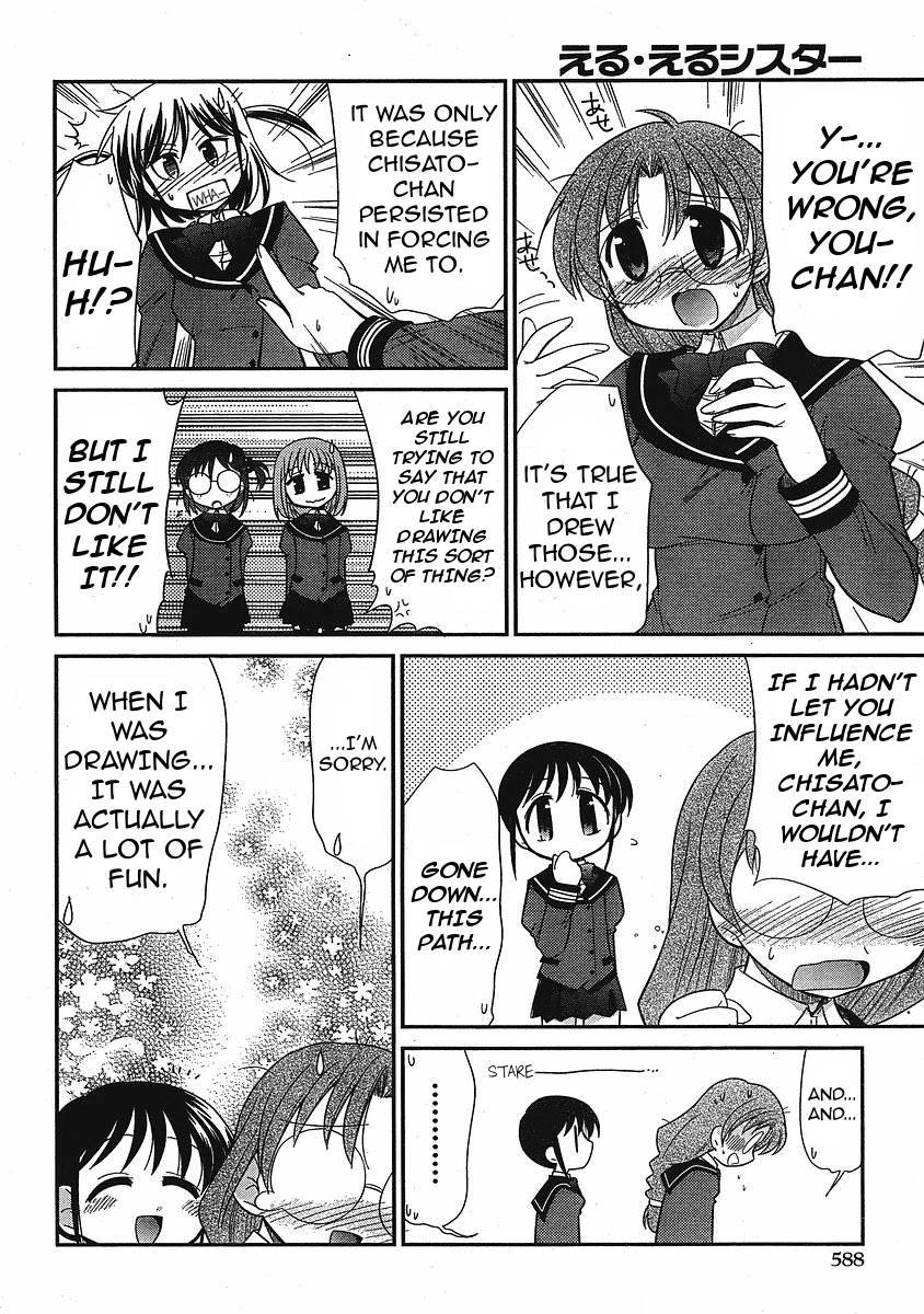 Eru-Eru Sister Chapter 7 page 18 - Chapter 7: One Izumin