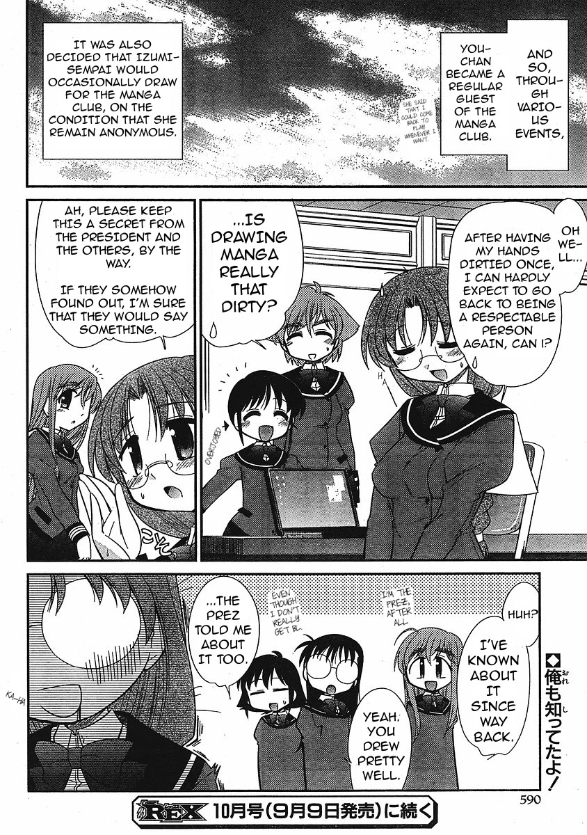 Eru-Eru Sister Chapter 7 page 20 - Chapter 7: One Izumin