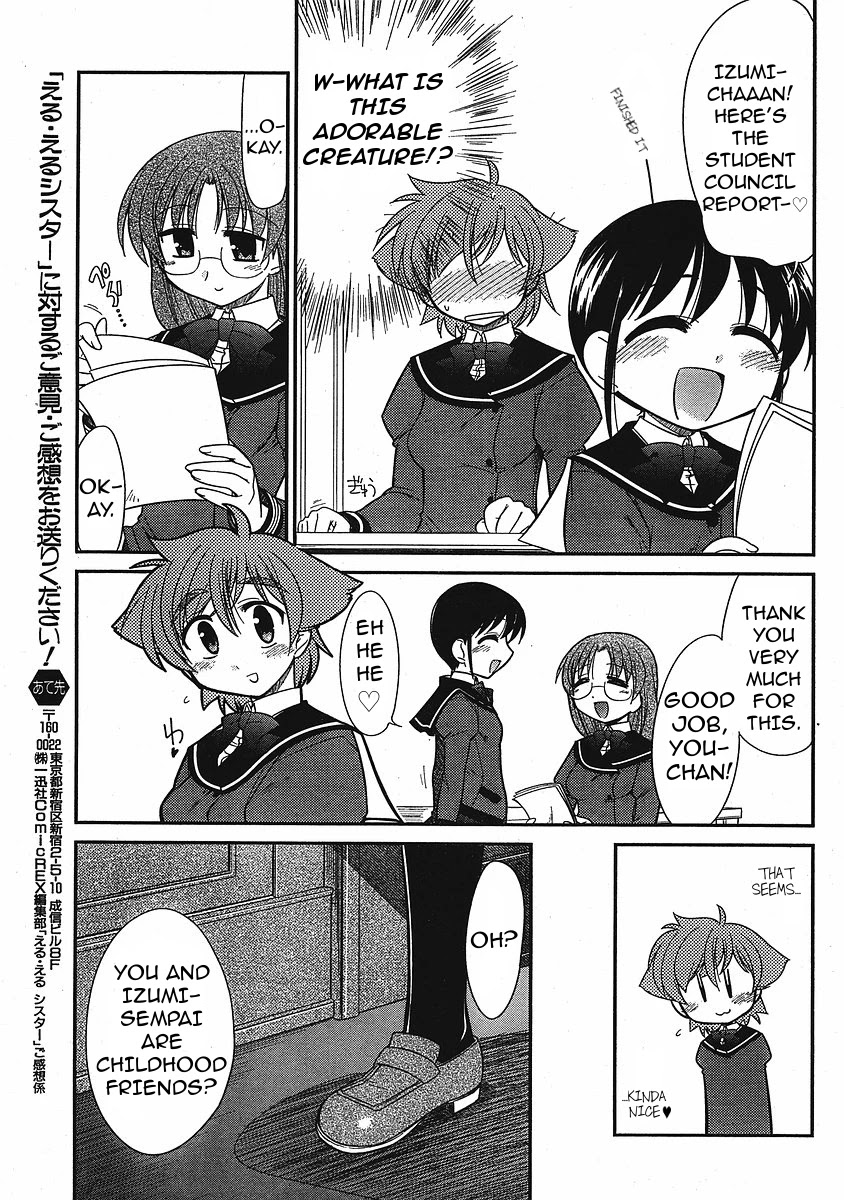 Eru-Eru Sister Chapter 7 page 3 - Chapter 7: One Izumin
