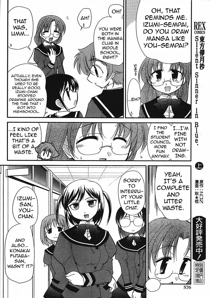 Eru-Eru Sister Chapter 7 page 6 - Chapter 7: One Izumin