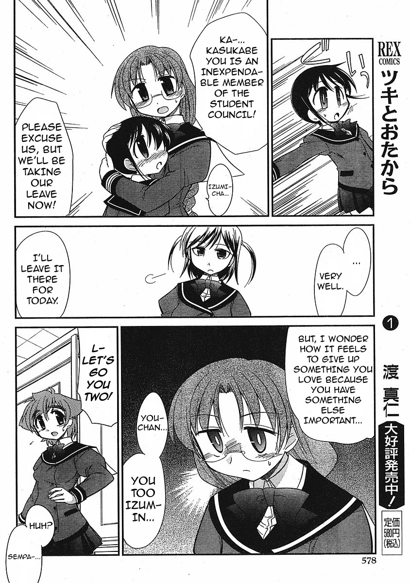 Eru-Eru Sister Chapter 7 page 8 - Chapter 7: One Izumin