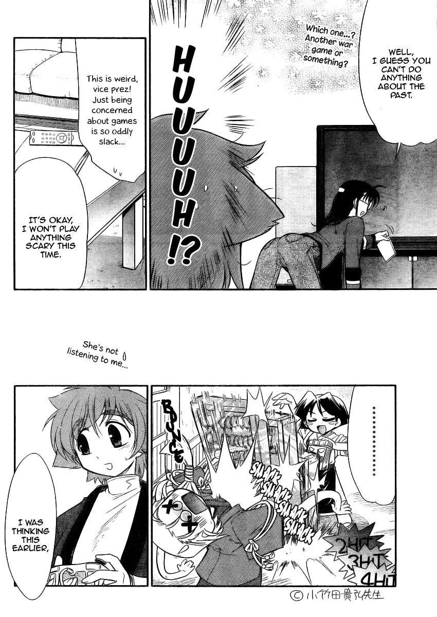 Eru-Eru Sister Chapter 8 page 10 - Chapter 8: Gaming Master?