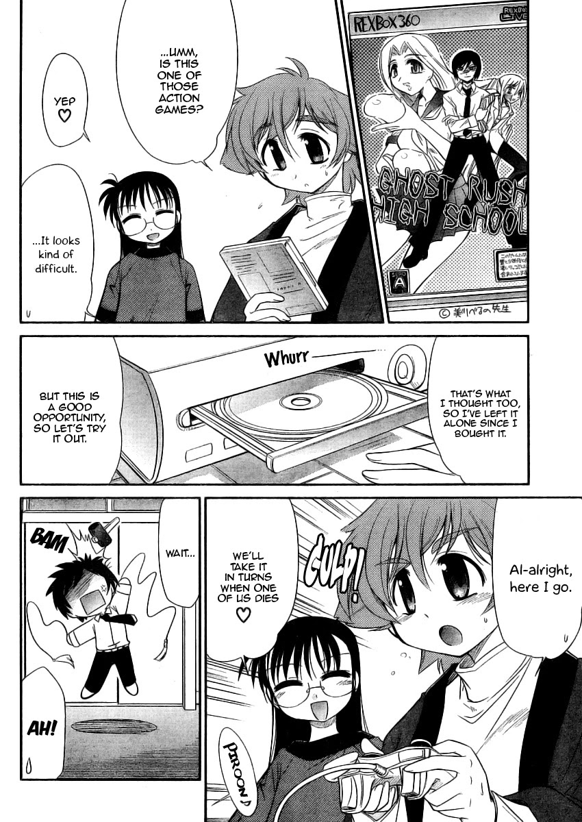 Eru-Eru Sister Chapter 8 page 12 - Chapter 8: Gaming Master?