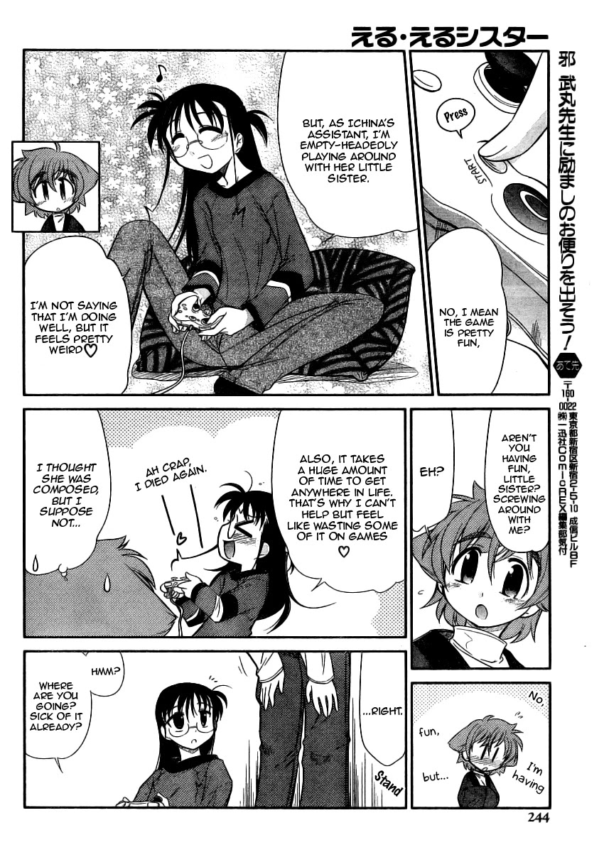 Eru-Eru Sister Chapter 8 page 14 - Chapter 8: Gaming Master?