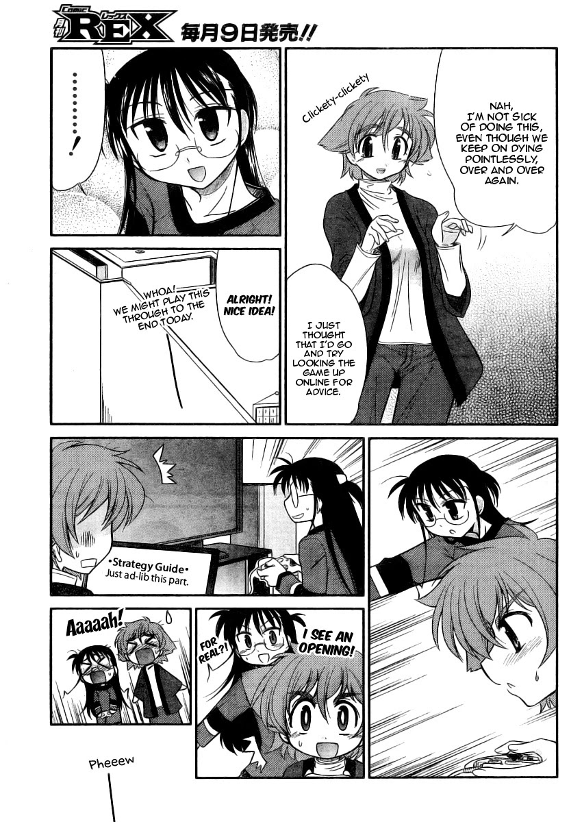 Eru-Eru Sister Chapter 8 page 15 - Chapter 8: Gaming Master?