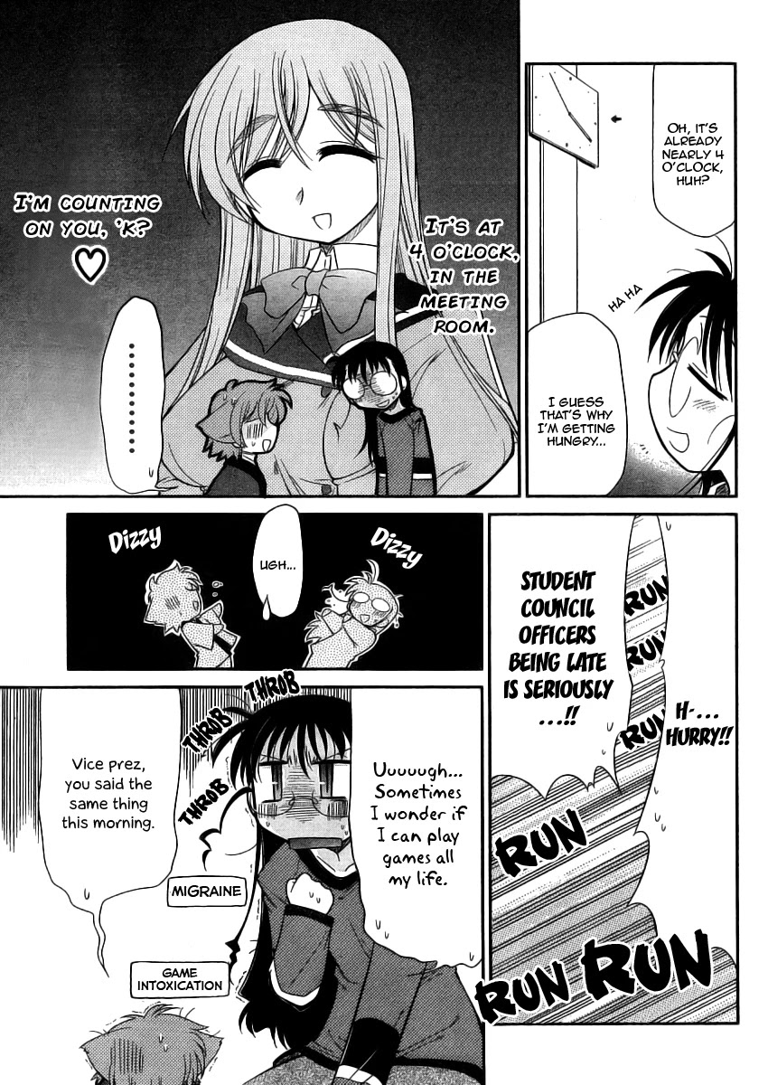 Eru-Eru Sister Chapter 8 page 17 - Chapter 8: Gaming Master?
