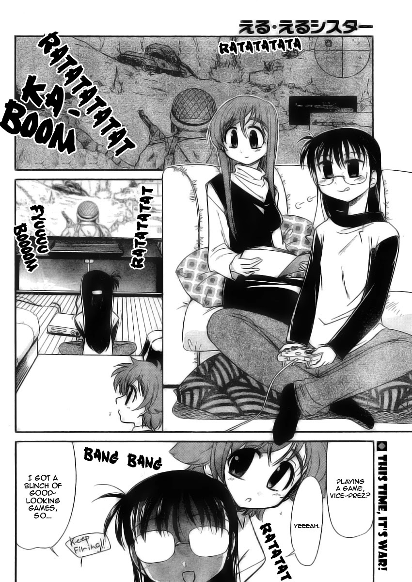 Eru-Eru Sister Chapter 8 page 2 - Chapter 8: Gaming Master?