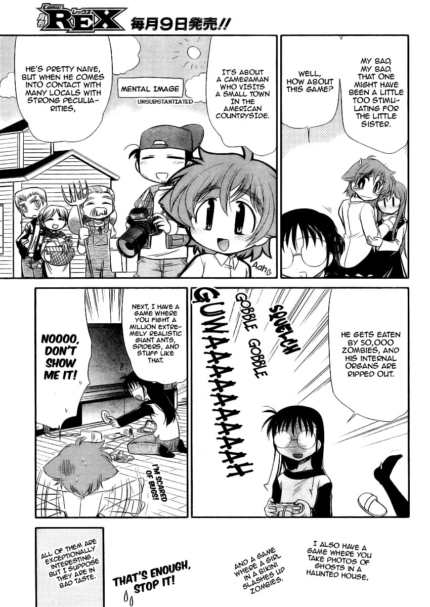 Eru-Eru Sister Chapter 8 page 5 - Chapter 8: Gaming Master?