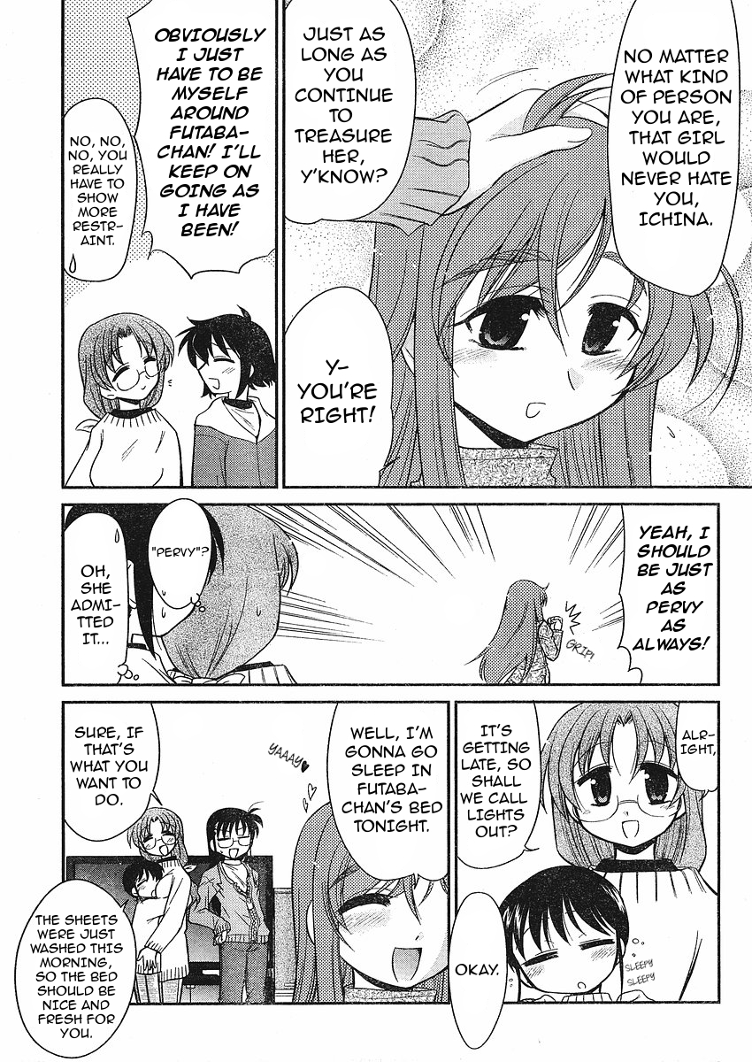 Eru-Eru Sister Chapter 9 page 11 - Chapter 9 : Tedious Night