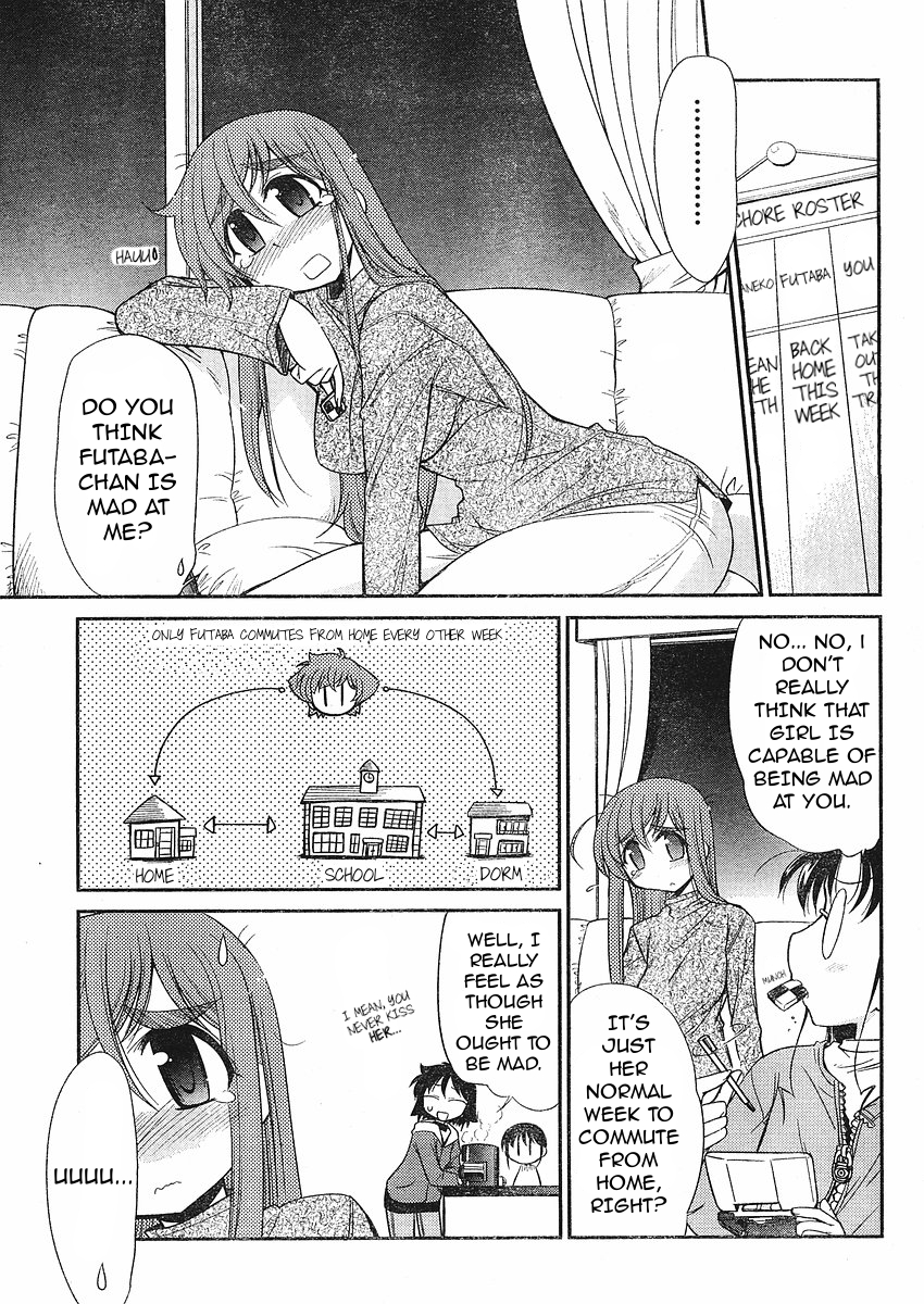 Eru-Eru Sister Chapter 9 page 3 - Chapter 9 : Tedious Night