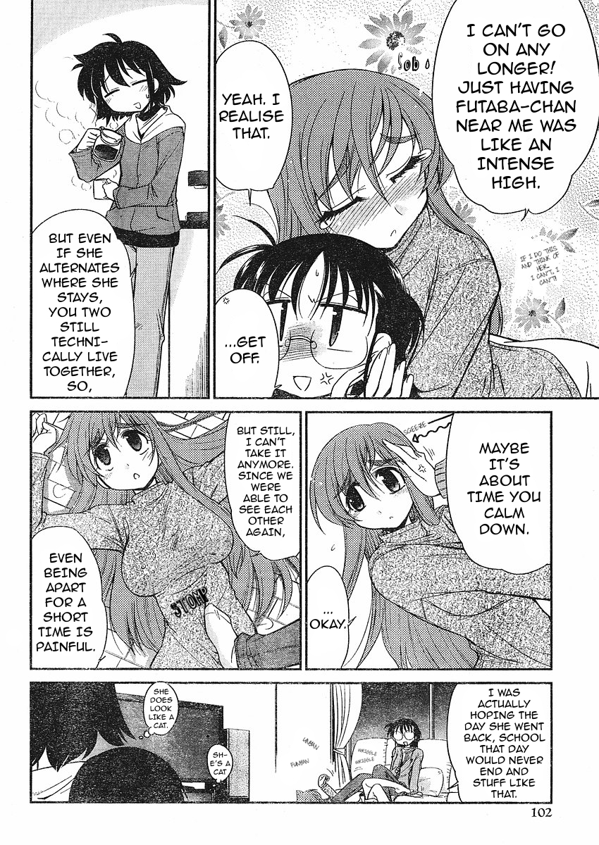 Eru-Eru Sister Chapter 9 page 4 - Chapter 9 : Tedious Night