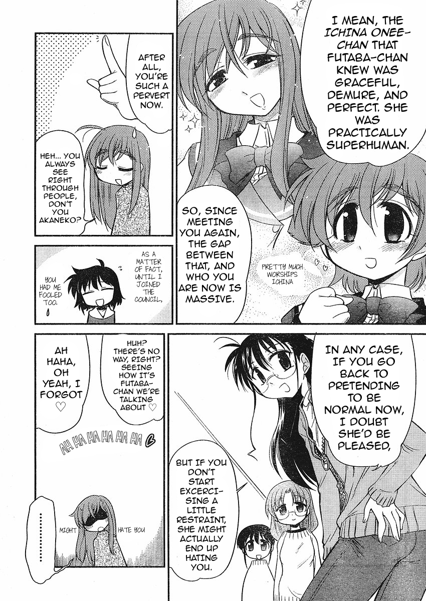 Eru-Eru Sister Chapter 9 page 9 - Chapter 9 : Tedious Night