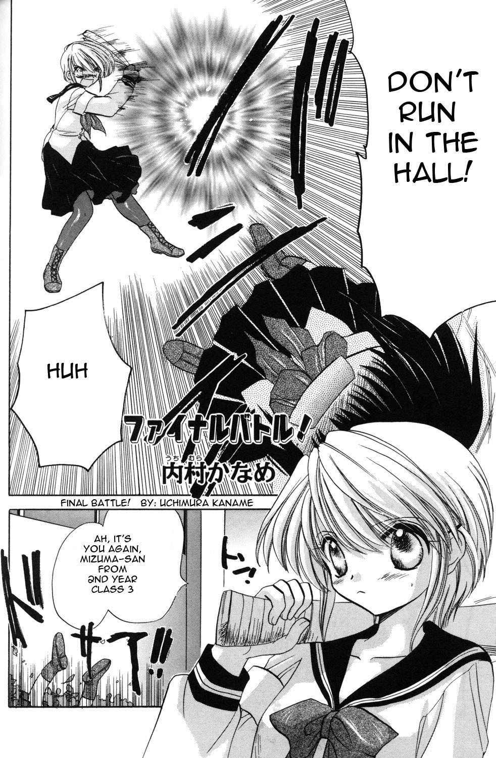ES - Eternal Sisters Chapter 1.11 page 2 - Vol.1 Chapter 11: Final Battle!