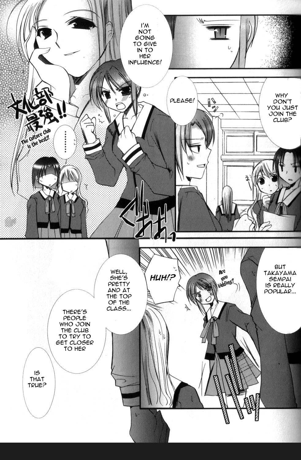 ES - Eternal Sisters Chapter 1.3 page 3 - Vol.1 Chapter 3: Coincidence
