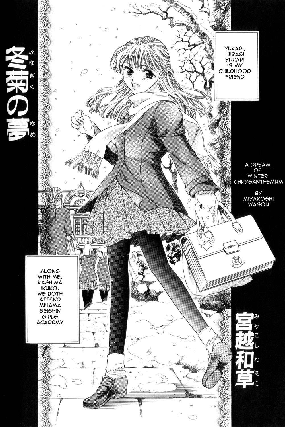 ES - Eternal Sisters Chapter 1.4 page 2 - Vol.1 Chapter 4: A Dream of Chrysanthemum