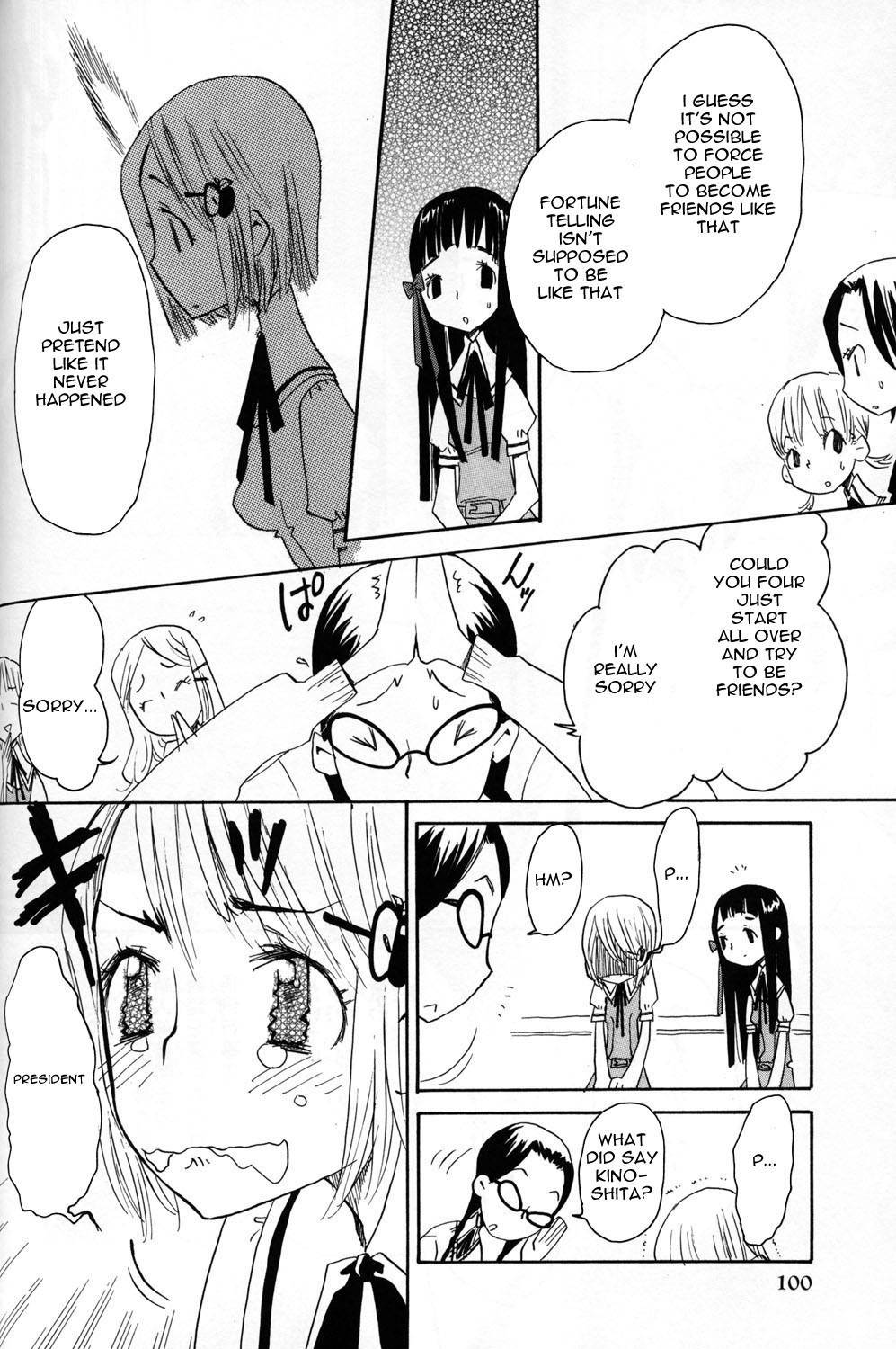ES - Eternal Sisters Chapter 1.6 page 12 - Vol.1 Chapter 6: The Apple and the Ribbon ~ A Tale of Blood