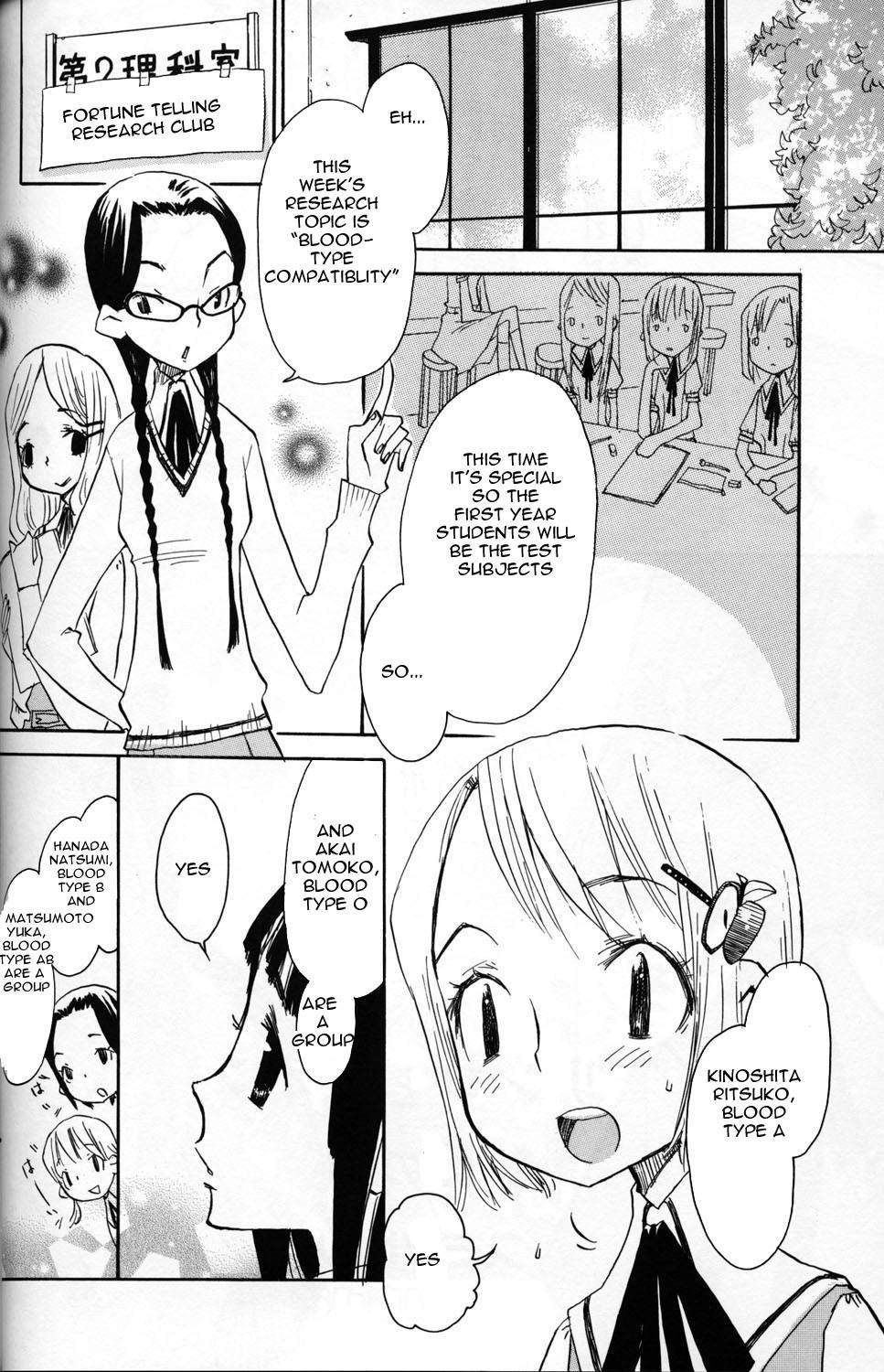 ES - Eternal Sisters Chapter 1.6 page 2 - Vol.1 Chapter 6: The Apple and the Ribbon ~ A Tale of Blood