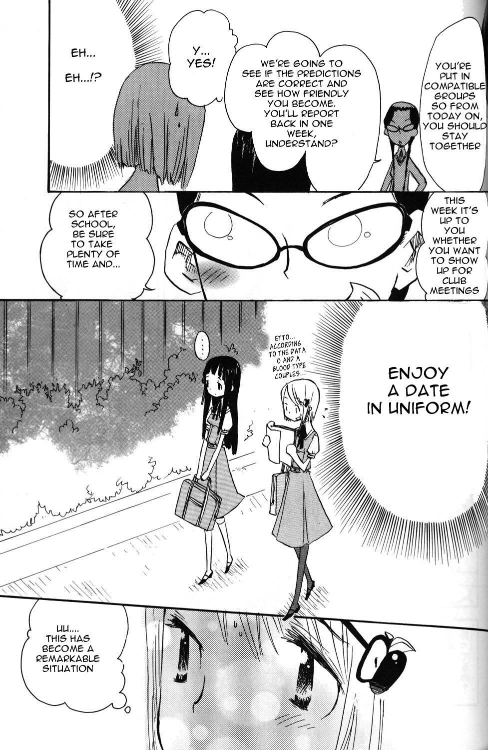 ES - Eternal Sisters Chapter 1.6 page 3 - Vol.1 Chapter 6: The Apple and the Ribbon ~ A Tale of Blood