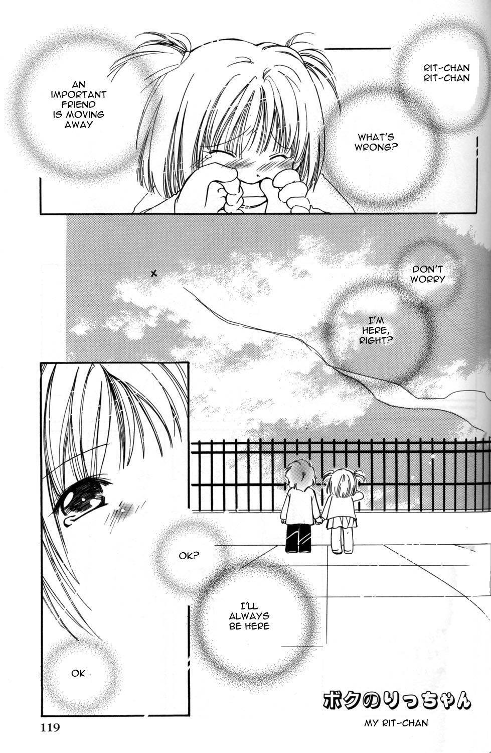 ES - Eternal Sisters Chapter 1.8 page 1 - Vol.1 Chapter 8: Boku no Rit-chan